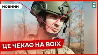 😡 В ПЕРШИЙ ДЕНЬ ВІЙНИ ПЕРЕЙШОВ НА БІК ВОРОГА 💪 Успішно ліквідований на фронті