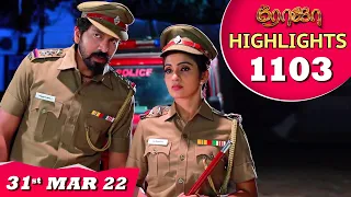 ROJA Serial | EP 1103 Highlights | 31st Mar 2022 | Priyanka | Sibbu Suryan | Saregama TV Shows Tamil