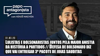 Papo Antagonista: Lulistas e bolsonaristas juntos / Bolsonaro diz que vai entregar pacote de joias