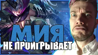 МИЯ 2022 ВСЁ ЕЩЕ ПУШ МАШИНА ГАЙД ИГРА | MOBILE LEGENDS: BANG BANG | STigmaT.