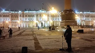 Наутилус Помпилиус - "Прогулки по воде", на Дворцовой площади выступает музыкант Евгений Морган...