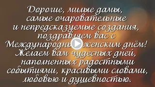 Международный женский день #проект №52  для ProShow Producer