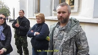 Батальон Донбасс - акція не відбулась. Battalion Donbass - the action failed. 2/09/2014