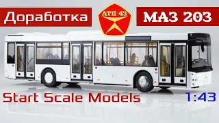 МАЗ 203🔹️SSM🔹️Доработка модели автобуса 1:43