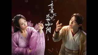 Jin Mi x Xu Feng (Ashes of Love)