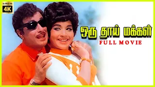 Oru Thai Makkal | 1971 | M. G. Ramachandran, Jayalalithaa | Tamil Romantic Comedy Movie | Bicstol.