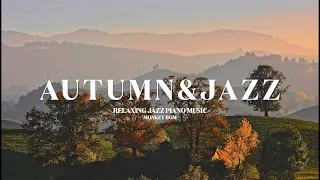 [가을원픽재즈] 얼마 남지 않은 가을, 텐션 𝐔𝐏❗️재즈플레이리스트🧡 l AUTUMN JAZZ ㅣ Jazz Piano Music for Cafe, Store, Work 💕