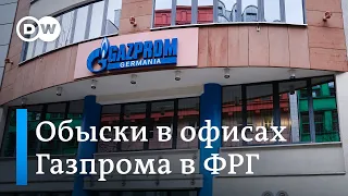 Что известно об обысках в офисах Газпрома в Германии?