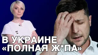 Зеленский в шоке! Отставка правительства! Возвращение в политику Яценюка!