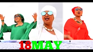 HEESTA 18 MAY SOMALILAND ( MUUQAAL IYO HEES SHIDAN ) NEW SOMALI MUSIC VIDEO 2018