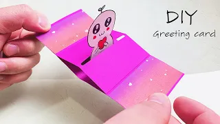 DIY сообщение карта | Как сделать поздравительную открытку | Вытяните карточку-конверт оригами