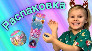 Распаковка L.O.L SURPRISE SWAP and BARBIE POP REVEAL