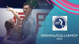 Mishina/Galliamov (RUS) | Pairs FS | NHK Trophy 2021 | #GPFigure