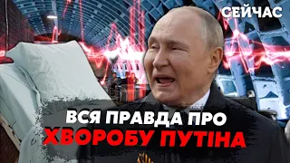 🔥Путін ПОМЕР? Зупинки серця НЕ БУЛО. Це початок БУНТУ. На фронті БІДА. Жирнов, Курносова, Гетьман