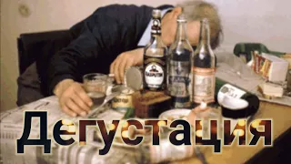 Дегустация. Настойка из сушеного инжира и сушеной хурмы.