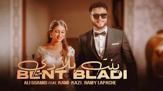 Ali Ssamid - BENT BLADI Ft Kami-Kazi , Ramy Lapache بنت بلادي (Official Music Video)