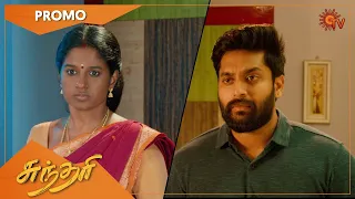 Sundari - Promo | 24 March 2022 | Sun TV Serial | Tamil Serial