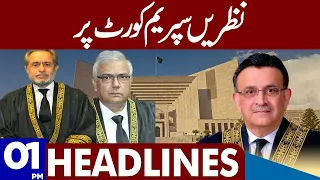 Nazrain Supreme Court Per | Dunya News Headlines 01:00 PM | 31 March 2023