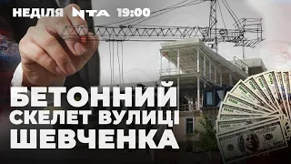 Чому польська будівля, де братські народи мали б творити майбутнє, перетворилась на довгобуд?| ЗМОВИ