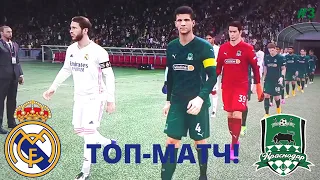 2 МАТЧА ПРОТИВ МАДРИДСКОГО РЕАЛА •  КАРЬЕРА ЗА КРАСНОДАР В PES 2021  • #3