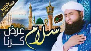 New Hajj Kalam 2022 | Salam Arz Karna | Saeed Attari | Naat Production