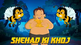 Kalia Ustaad - Shehad Ki Khoj | Fun videos for kids | Cartoons for Kids in Hindi