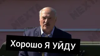 Момент изгнания Лукашенко с завода попал на видео