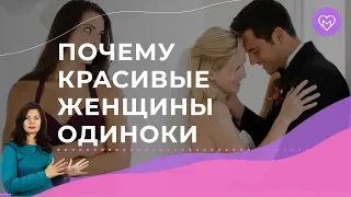 3 причины, почему мужчины выбирают некрасивых женщин