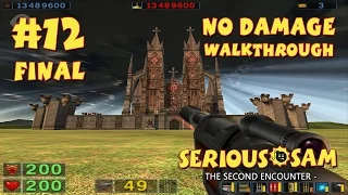 Serious Sam: The Second Encounter прохождение игры - Уровень 12 Финал: Великий Собор (All Secrets)