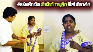 Village Singer Baby Amazing Performance In front Of Music Director Koti | Filmylooks