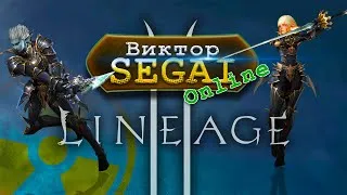 Выбираем основу! Кого возьмем, друзья?! Lineage 2 classic Van Halisha