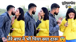 prank on my cute boyfriend || driking prank || gone extremely wrong 😨 || veer Samrat vlog