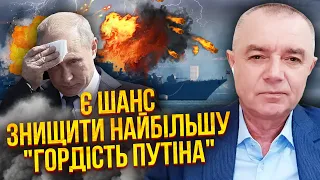 🔥СВИТАН: Буданов ДОБИЛ ПУТИНА внезапным ударом. Погибли 80 ВОЕННЫХ РОССИЯН! Нам нашли СНАРЯДЫ