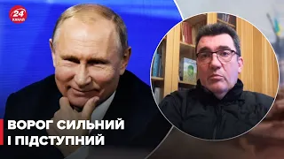 🔴 ДАНІЛОВ: Перемога буде тоді, коли відіб’ємо Крим