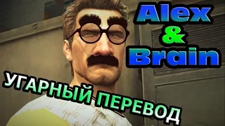 Dead Rising 2 | Алекс и Брейн | Угарный перевод от Alex!