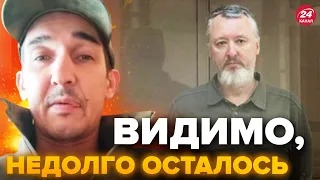 🤡Опа! Друг ГИРКИНА ПЕРЕОБУЛСЯ в воздухе / Это не покажут по росТВ! – ХАРДИН  @AntonHardin  ​