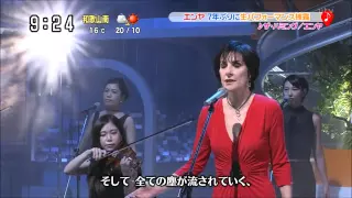 Enya - The Humming live Japan HD - Enya 2015