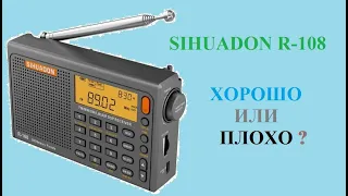 SIHUADON R-108. Итоговый обзор