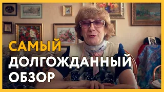 Показываю свои хомячьи запасы, рассказываю как провожу карантин