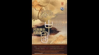 Chinese Music - There's a Golden Sun in Beijing 北京有个金太阳