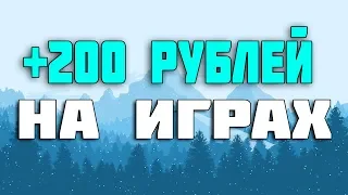 ТОП 6 ЛУЧШИХ ИГР С ВЫВОДОМ ДЕНЕГ В 2019 ГОДУ