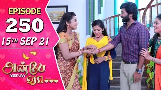 Anbe Vaa Serial | Episode 250 | 15th Sep 2021 | Virat | Delna Davis | Saregama TV Shows Tamil