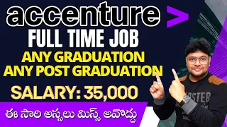 Accenture Mega Hiring  | Accenture Recruitment 2023 | No Coding jobs  Latest jobs 2023 |@VtheTechee