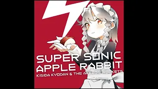 [東方] Kishida Kyoudan & The Akeboshi Rockets - SUPER SONIC APPLE RABBIT (FULL ALBUM)