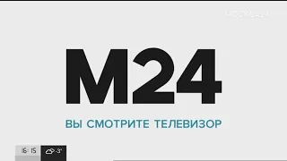Анонс "Специальный репортаж" , реклама и "Атмосфера"(Москва 24, 16.12.2020)