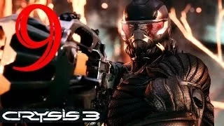 Прохождение Crysis 3 ч9. Миссия  "Восход алой звезды". Псих вернулся. Прокатимся?