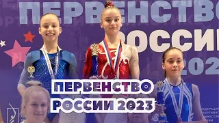 Опорный прыжок. Юниорки - КМС. Финалы в отдельных видах. Первенство России 2023 - г.Пенза