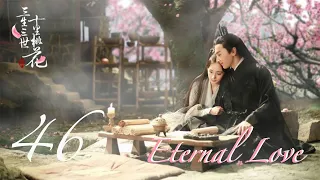 Eternal Love EP46 | Yang Mi, Mark Chao | CROTON MEDIA English Official