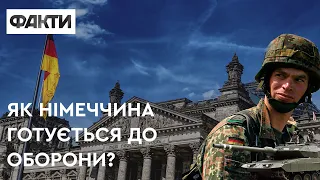 Німеччина готується до захисту на випадок війни @dwrussian