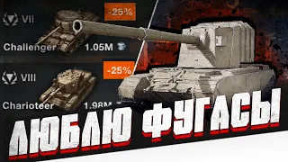 КУПИЛ FV4005 в Tanks Blitz